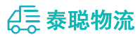 重庆到河津市物流公司